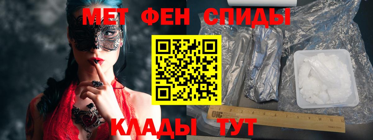 АМФЕТАМИН  Амфетамин 97%  АМФ  Вход с VPN  Нижний Новгород 