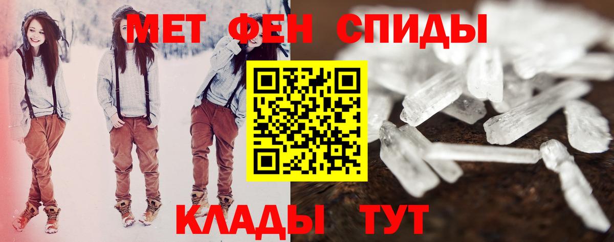 Amphetamine Premium Нижний Новгород