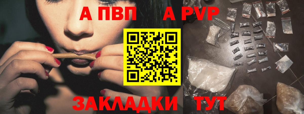 где можно купить   Alfa_PVP Crystall  Alpha PVP кристаллы  Нижний Новгород  Вход с VPN  Alfa_PVP СК КРИС 