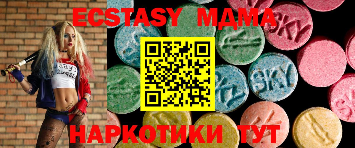 Экстази TESLA  omg ссылки  Нижний Новгород  как найти наркотики  Вход с VPN  ЭКСТАЗИ Philipp Plein  Экстази 