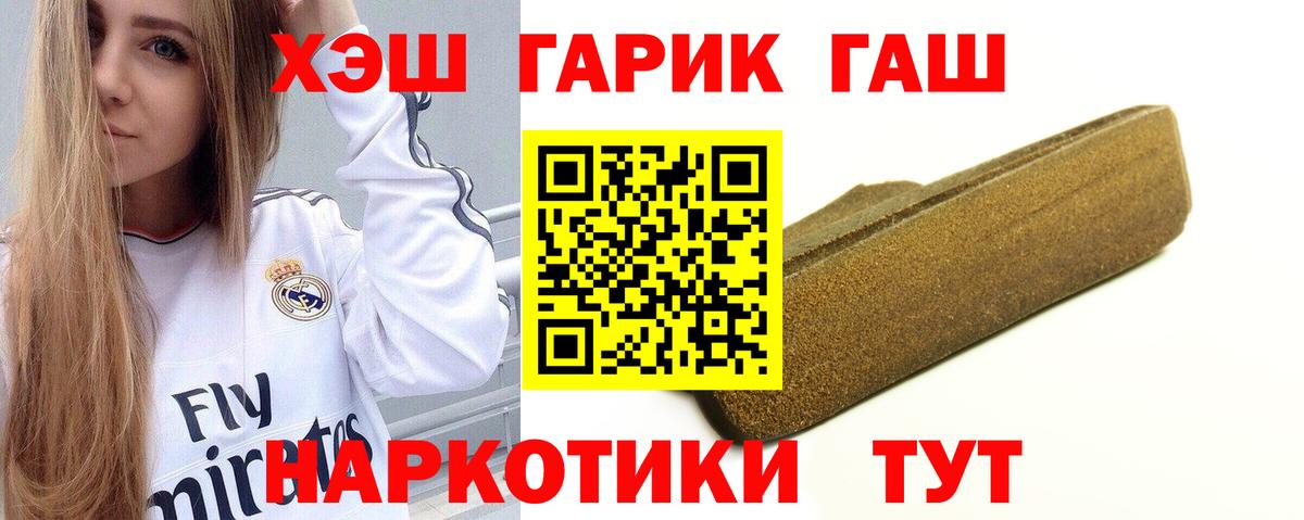 Гашиш Изолятор Нижний Новгород