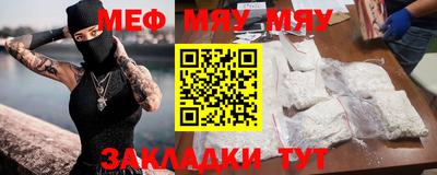 MDMA Premium VHQ Волжский