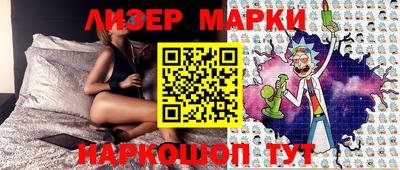 дистиллят марихуана Волжск