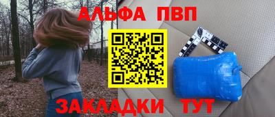 а пвп мука Волгодонск