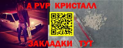 а пвп мука Волгодонск