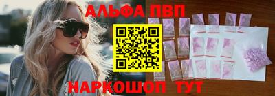 а пвп мука Волгодонск