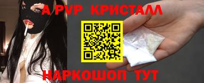 а пвп мука Волгодонск