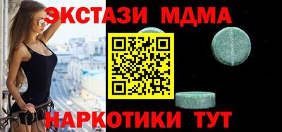 дистиллят марихуана Волжск