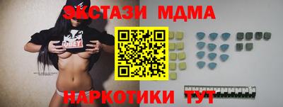 MDMA Premium VHQ Волжский