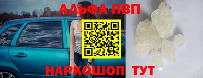 дистиллят марихуана Волжск