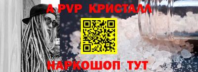 дистиллят марихуана Волжск