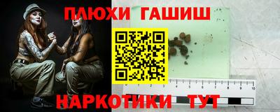 а пвп мука Волгодонск