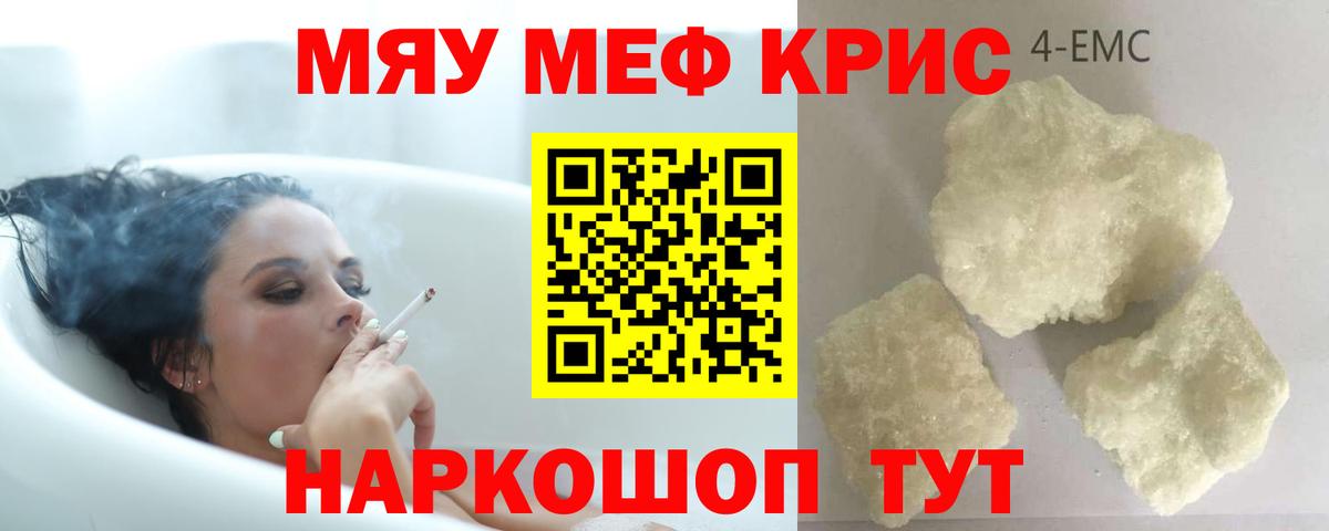 МЕФ  Нижний Новгород