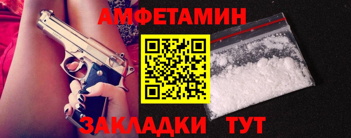 Первитин Декстрометамфетамин 99.9% Нижний Новгород