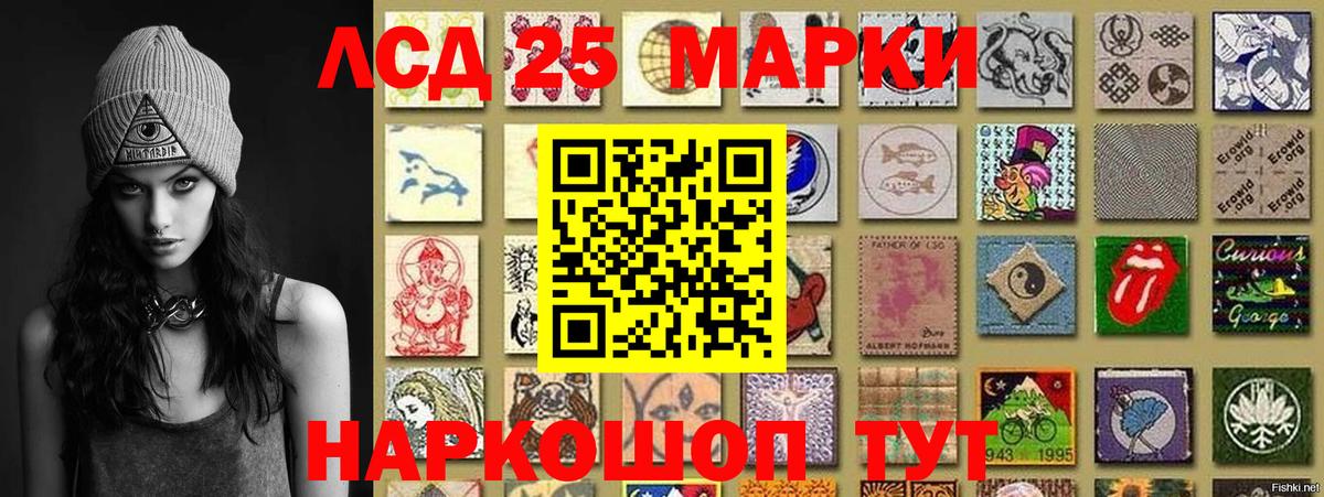 Марки NBOMe 1,8мг  Вход с VPN  Наркотические марки  Нижний Новгород 
