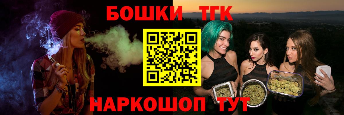 МАРИХУАНА AK-47  Марихуана планчик  Вход с VPN  Нижний Новгород 